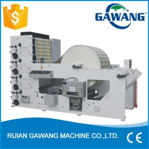 China Paper Cup Printing Machine Manufacturers on sale