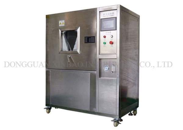 Quality IP5X / IP6X Sand Dust Test Chamber 75um Sieves Hole Size For Motor Vehicle for sale