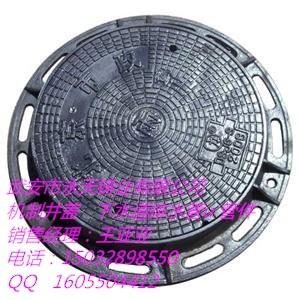  Supply mechanism of ductile cast iron/ductile iron manhole cover is perforated strainer me Manufactures