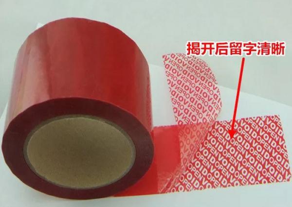 Quality Courier Gloosy WaterProof Tamper Seal Tape For Carton Sealing Eco Friendly for sale