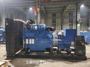 China IP 23 Electric Generating Set AC Alternator 50hz Diesel Generator on sale