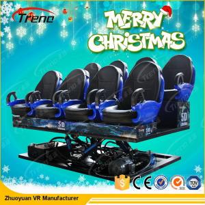  Outdoor Electronic 5D Motion Ride , 5D Movie Theatre With Virtual Reality Controller Manufactures