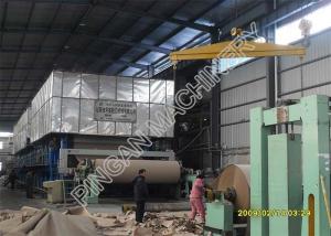 China Waste Paper Cardboard Recycling Machine Large Output Standard Craft Paper Industry on sale