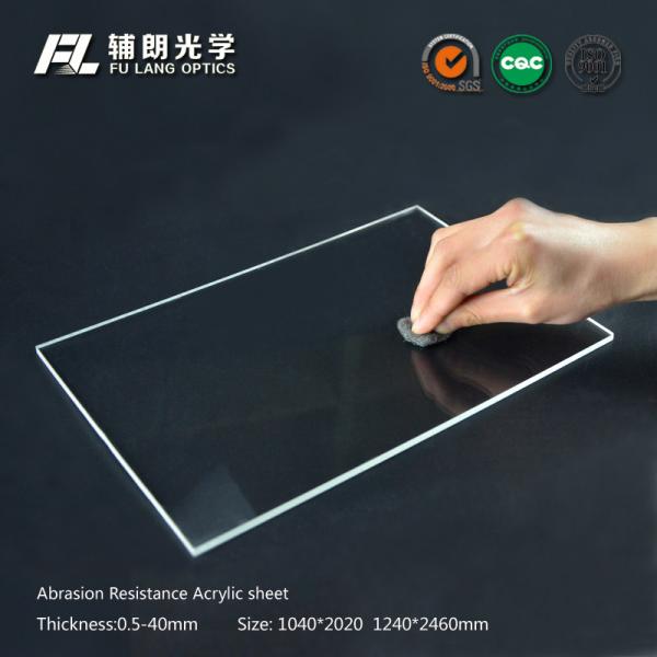 Quality Robot partitions with abrasion resistant acrylic sheet for aluminum extrusion for sale