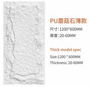 China PU Faux Cultured Stone Marble Wall Panels For Indoor And Outdoor Pu Rock Veneer on sale