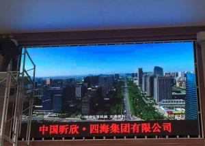 China OEM ODM Waterproof Light Box Advertisement LED Display Mobile Screens on sale