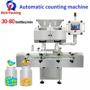 China 16 Lane Full Automatic Counting Machine To Count Pills Capsule Tablet on sale