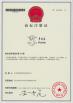 Hangzhou Peritech Dehumidifying Equipment Co., Ltd Certifications