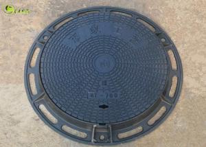  Heavy Duty Cast Iron Drain Grating Recessed Round Manhole Cover Lid With Frame Manufactures