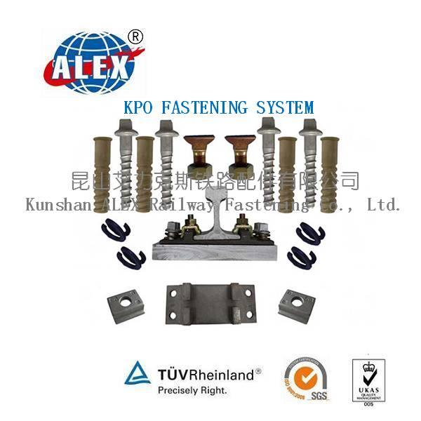 Quality Railway Fastener KPO System with Clips for sale