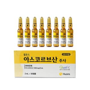 China Whitening Injection Vitamin Serum Ampoule Huons Ascorbic Acid 2ml*50 on sale