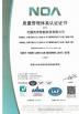 Wuxi Sici Auto Co., Ltd. Certifications
