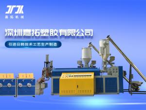 China High Speed Intelligent PP Packing Belt Production Equipment 300KG/H on sale