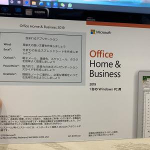  Japanese Online Activation Office Home And Business 2019 Software Key Card Manufactures