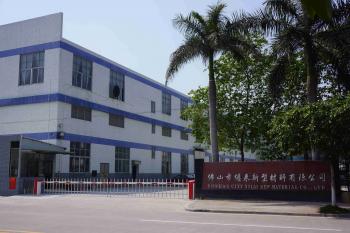 Foshan Yilai New Material Co.,Ltd