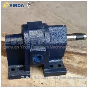  2S Gear Oil Pump Mud Pump Accessories 512601010031000000 2S For Drilling Rigs Manufactures