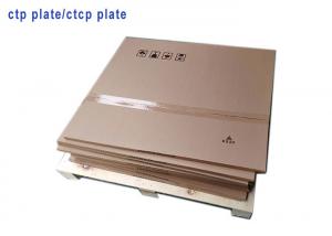  Commercial Metal Positive Offset Printing Plate 1 - 99% Dot Reproduction Manufactures