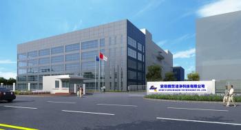 Anhui longmaker Technology Co., Ltd.