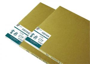 China 200LPI PS Printing Plate , Positive PS Plate ISO Certification FP - 200 on sale