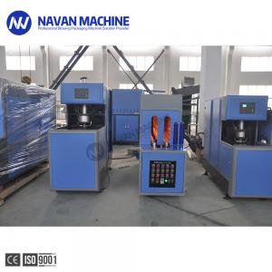  Semi Automatic 5 Gallon PET Bottle Blow Molding / Moulding Machine Manufactures