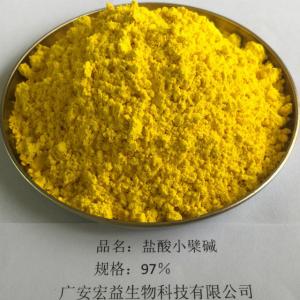  CAS 633-65-8 Berberine HCL Powder 98% Pharma Grade Phellodendron Bark Powder Manufactures