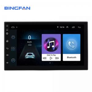 China Best Price 7 inch  Hifi Car Stereo 1G Ram 16G Rom Android Car DVD Player on sale