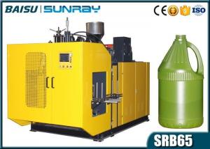 Single Station 1 Gallon Water Tank Blow Moulding Machine Various Voltage Suitable SRB65-1