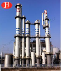 China High Efficiency Alcohol Production Equipment / Alcohol Fermentation Machine on sale